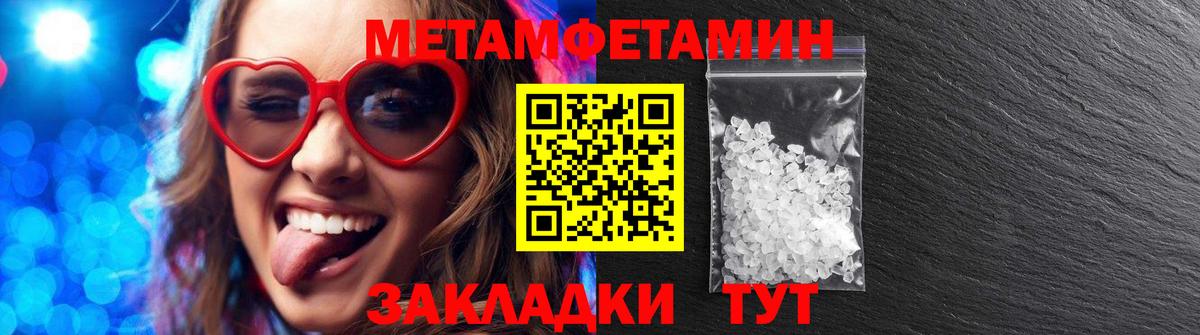 Amphetamine  hydra зеркало  Вход с VPN  Нарьян-Мар  АМФ Premium 