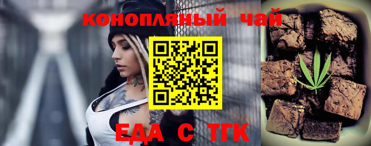 Нарьян-Мар  Canna-Cookies конопля  Вход с VPN 