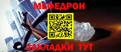 амф Донецк