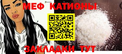 амф Донецк