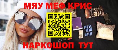 амф Донецк