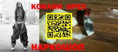 гашиш Кулебаки