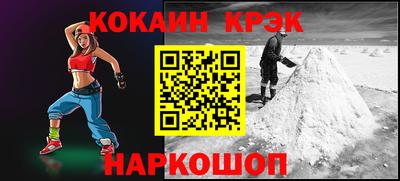 амф Донецк