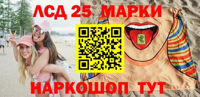 амф Донецк
