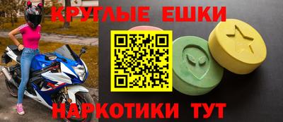 амф Донецк