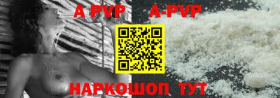 амф Донецк