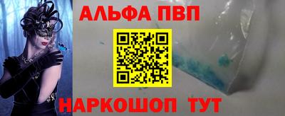 амф Донецк