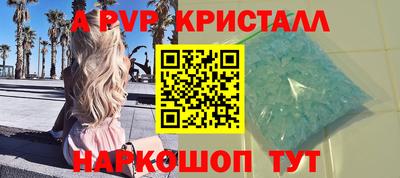 амф Донецк