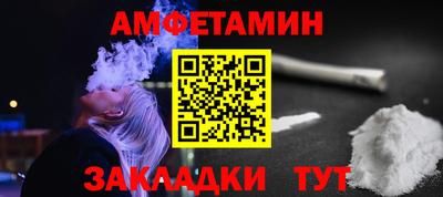 амф Донецк