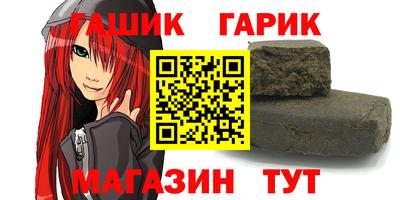 герыч Донской