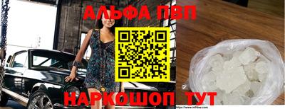 амф Донецк