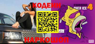 амф Донецк
