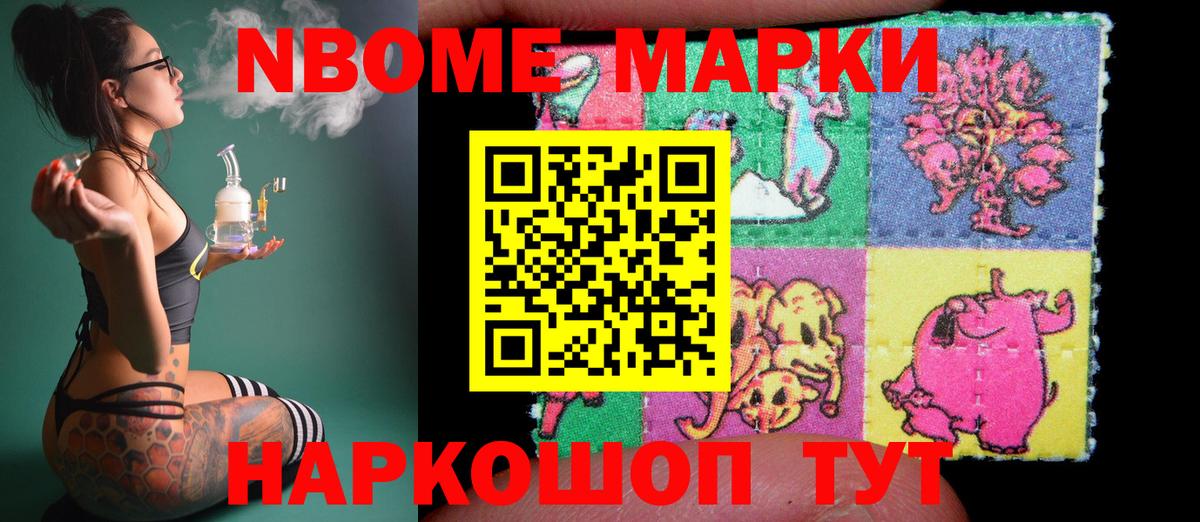 Мефедрон   Меф МЯУ МЯУ  Нарьян-Мар  Канабис  Экстази  Вход с VPN  Купить закладку 