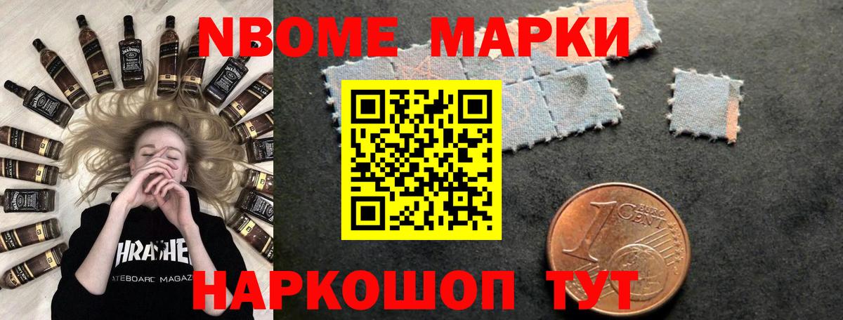 ЛСД экстази кислота Нарьян-Мар