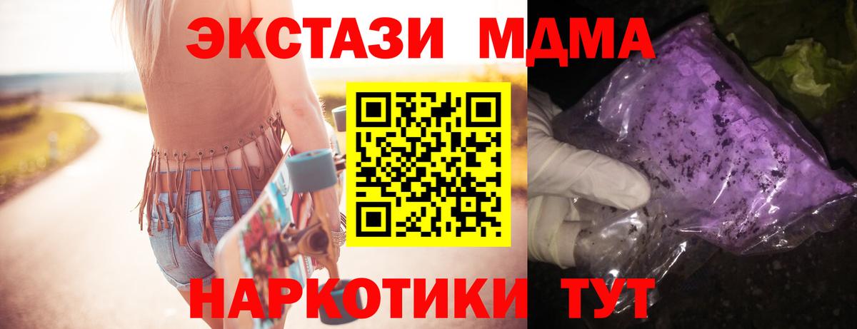 МДМА Molly Нарьян-Мар