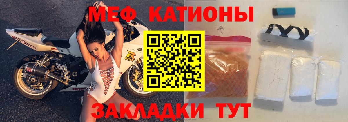 Меф VHQ  МЯУ-МЯУ VHQ  Нарьян-Мар  Мефедрон  МЯУ-МЯУ  Вход с VPN 
