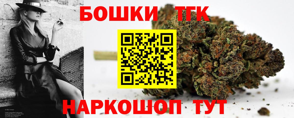 Нарьян-Мар  Бошки марихуана MAZAR  Вход с VPN  Бошки Шишки LSD WEED 